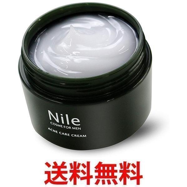 Nile ニキビ対策クリーム ケア 60g ニキビクリーム 日焼け後の シミ 肌荒れ 対策にも メンズ 医薬部外品 Fk30 Largo Yahoo 店 通販 Yahoo ショッピング