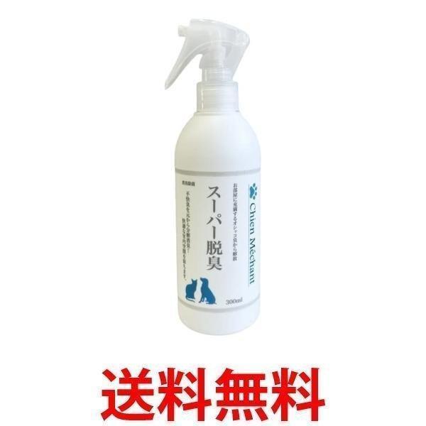 他サイト： シャンメシャン スーパー脱臭 その他 Chien Mechantの商品画像