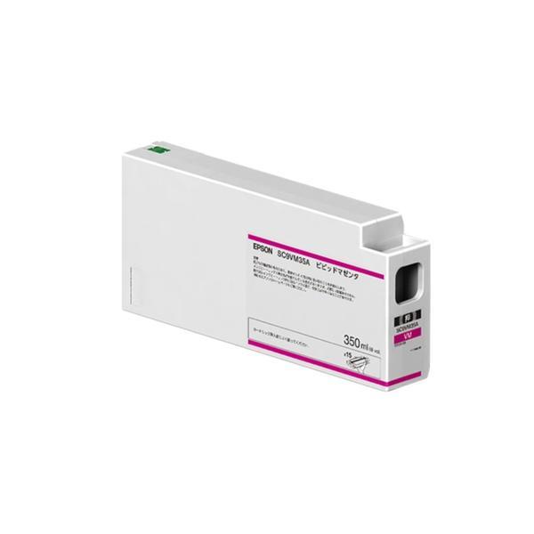 エプソン SC9VM70A 純正 インクカートリッジ ビビッドマゼンタ