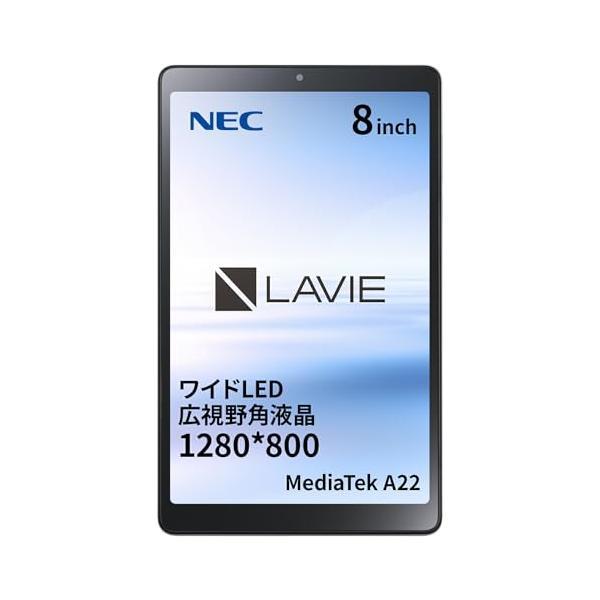 [新品未開封]NEC LAVIE T8アークティックグレーPCT0855GAS NEC PC-T0855GAS アンドロイドタブレット LAVIE T8 アーク