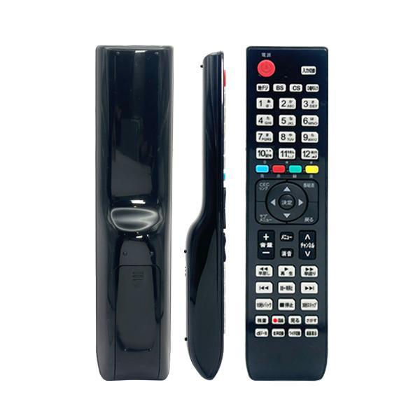 ※こちらの商品は互換品となります。メーカー保証など受けられなくなる場合がございます。予めご了承ください。【商品説明】・ハイセンス製のテレビに対応し、電源や音量調整、チャンネルや入力切替が可能な互換リモコンです。・設定不要なので電池を入れるだ...