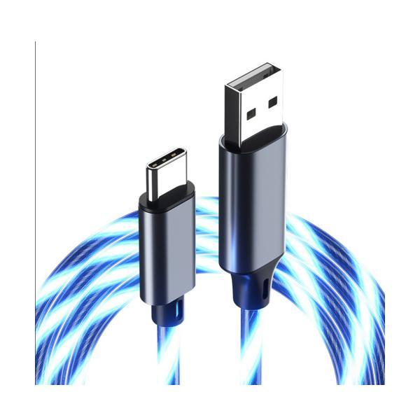 充電ケーブル type-c 光る 急速充電 イルミネーション データ転送 車内 おしゃれ usbケーブル 1m ブルー  ((S