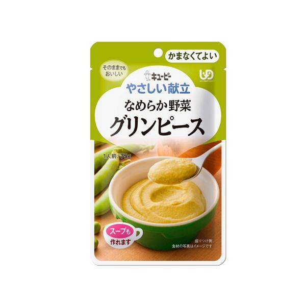 キユーピー Y4-2 やさしい献立 なめらか野菜 グリンピース 75g