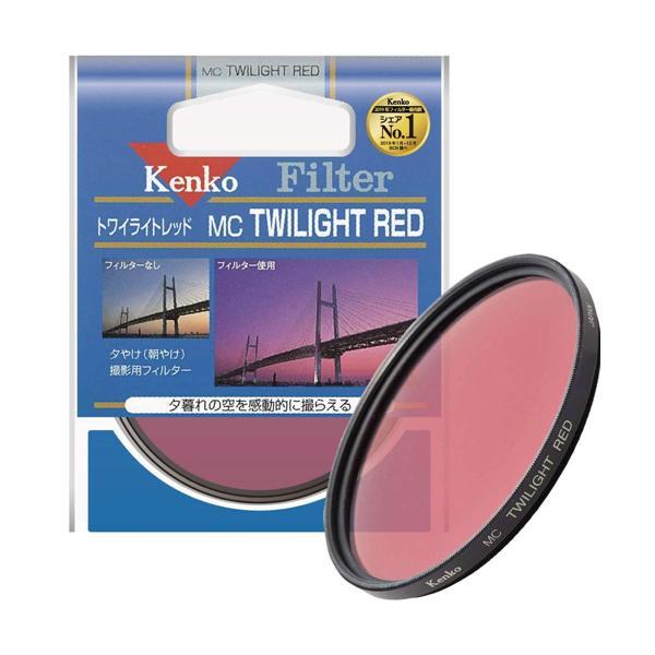 ケンコー・トキナー ケンコー レンズフィルター MC トワイライトレッド