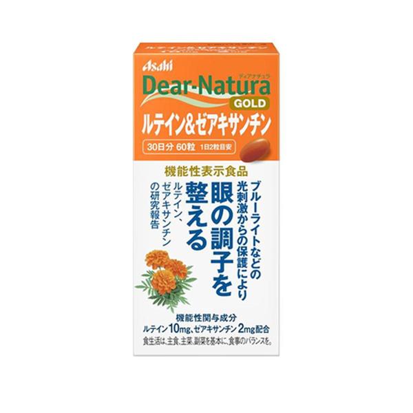 他サイト： アサヒグループ食品 ディアナチュラゴールド ルテイン&amp;ゼアキサンチン 60粒 サプリ Dear-Naturaの商品画像