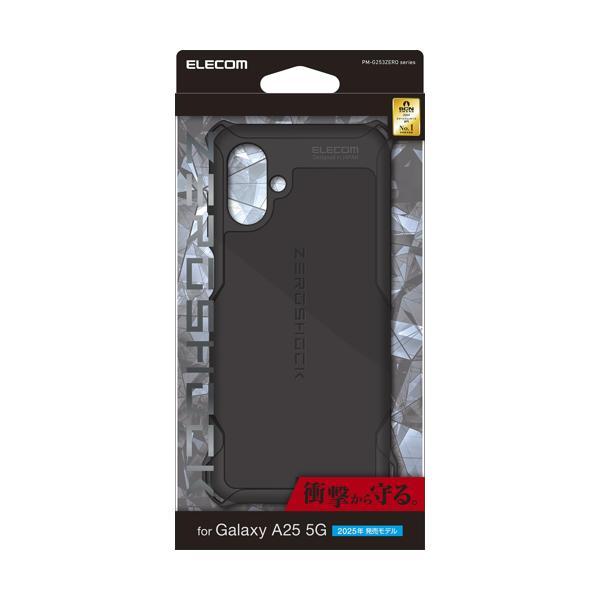 ELECOM（エレコム） Galaxy A25 5G SC-53F ケース 耐衝撃 衝撃吸収