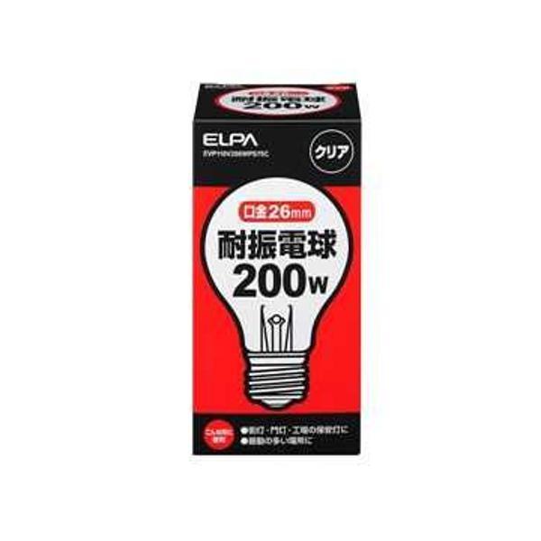 ELPA（エルパ） 耐震球 電球 照明 110V 200W E26 クリア 