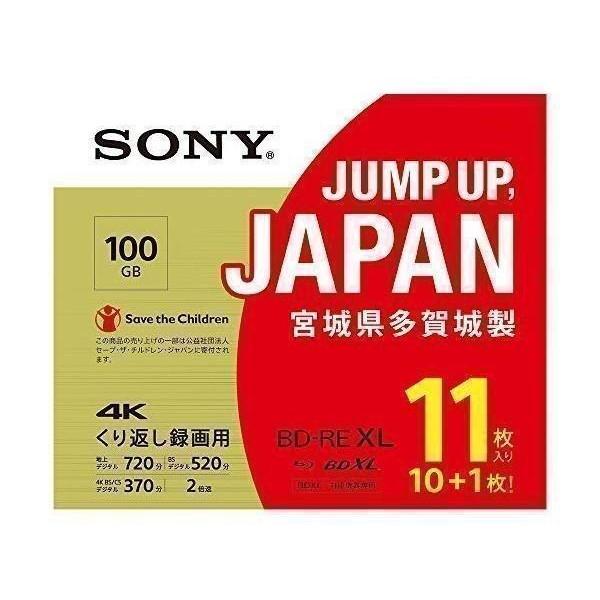 SONY(ソニー) 録画用BD-RE XL   11BNE3VZPS2 ［11枚 /100GB /インクジェットプリンター対応］