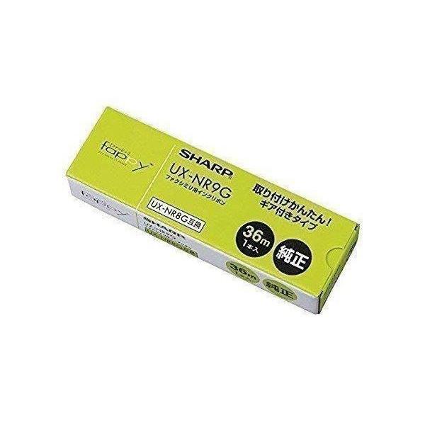 シャープ FAX用インクリボン UXNR9G 送料無料