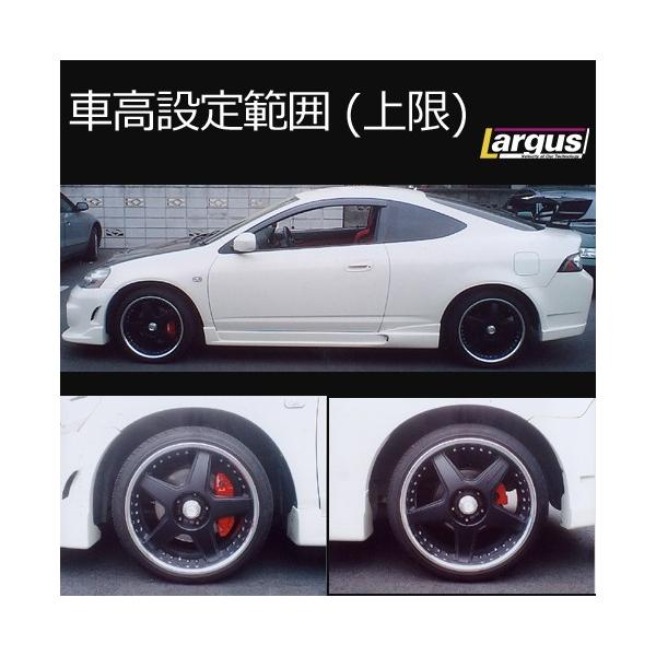 Largus ラルグス 全長調整式車高調キット Specs ホンダ インテグラ Dc5 車高調 Buyee Buyee 일본 통신 판매 상품 옥션의 대리 입찰 대리 구매 서비스