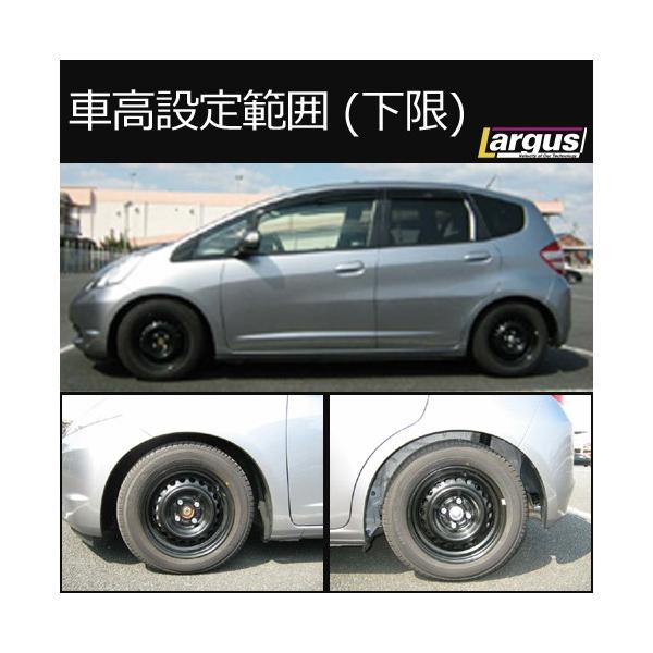 Largus ラルグス 全長調整式車高調キット Specs ホンダ フィット Ge6 車高調 Buyee Buyee Japanese Proxy Service Buy From Japan Bot Online