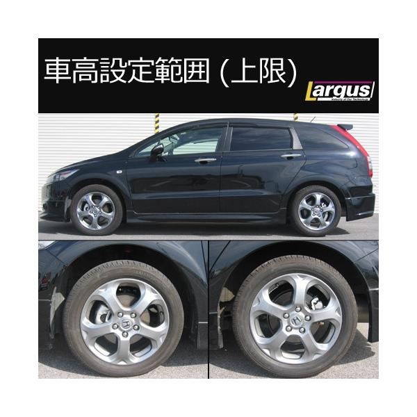 Largus ラルグス 全長調整式車高調キット Specs ホンダ ストリーム Rn6 車高調 Buyee Buyee Japanese Proxy Service Buy From Japan Bot Online