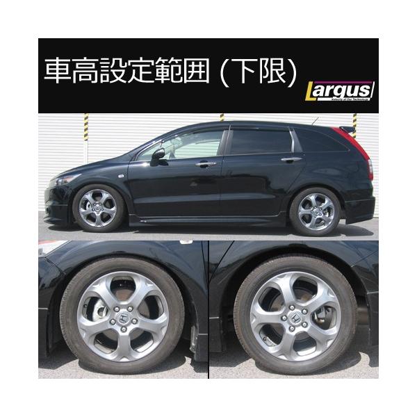 Largus ラルグス 全長調整式車高調キット Specs ホンダ ストリーム Rn6 車高調 Buyee Buyee Japanese Proxy Service Buy From Japan Bot Online