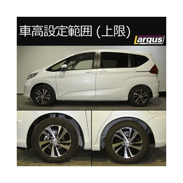 Largus ラルグス 全長調整式車高調キット Specs ホンダ フリード Gb5 車高調 Buyee Buyee Japanese Proxy Service Buy From Japan Bot Online