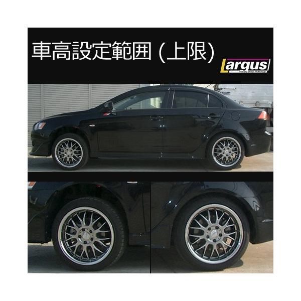 Largus ラルグス 全長調整式車高調キット Specs ミツビシ ギャランフォルティススポーツバック Cx4a 車高調 Buyee Buyee Japanischer Proxy Service Kaufen Sie Aus Japan