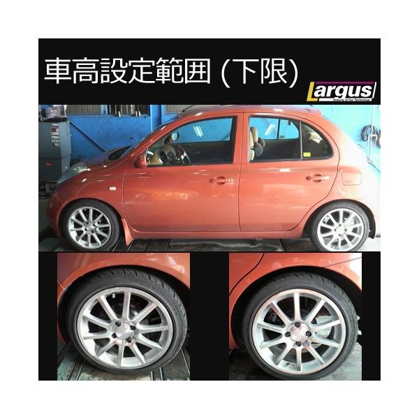 Largus ラルグス 全長調整式車高調キット Specs ニッサン マーチ K12 車高調 Buyee Buyee Japanese Proxy Service Buy From Japan Bot Online