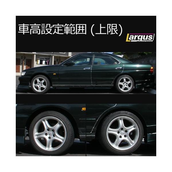 Largus ラルグス 全長調整式車高調キット Specs ニッサン ローレル C35 車高調 Buyee Buyee Japanese Proxy Service Buy From Japan Bot Online