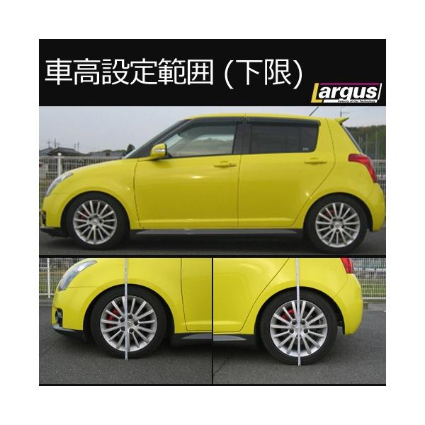 Largus ラルグス 全長調整式車高調キット Specs スズキ スイフトスポーツ Zc31s 車高調 Buyee Buyee Japanese Proxy Service Buy From Japan Bot Online