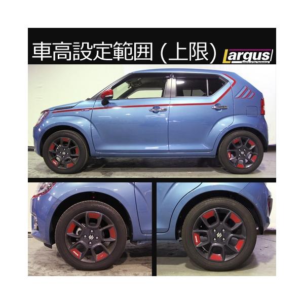 Largus ラルグス 全長調整式車高調キット Specs スズキ イグニス Ff21s 車高調 Buyee Buyee 日本の通販商品 オークションの代理入札 代理購入