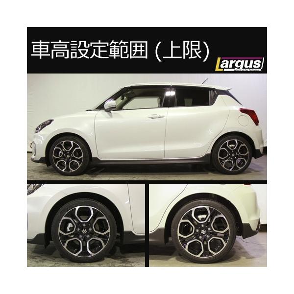 通販 激安◇ LARGUS ラルグス 車高調キット SpecS スズキ スイフト
