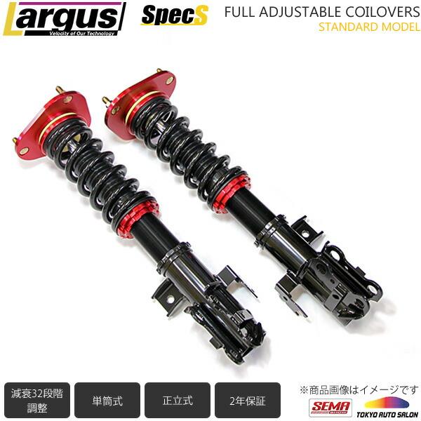 Largus（ラルグス） 全長調整式車高調キット SpecS トヨタ ブレビス 
