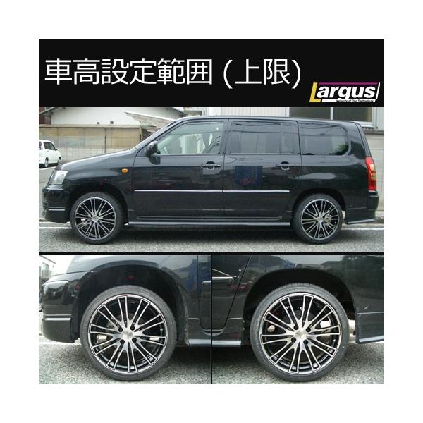 Largus ラルグス 全長調整式車高調キット Specs トヨタ プロボックスワゴン Ncp58g 車高調 Buyee Buyee 日本の通販商品 オークションの代理入札 代理購入