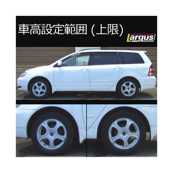 Largus ラルグス 全長調整式車高調キット Specs トヨタ カローラフィールダー Nze121g 車高調 Buyee Buyee Japanese Proxy Service Buy From Japan Bot Online