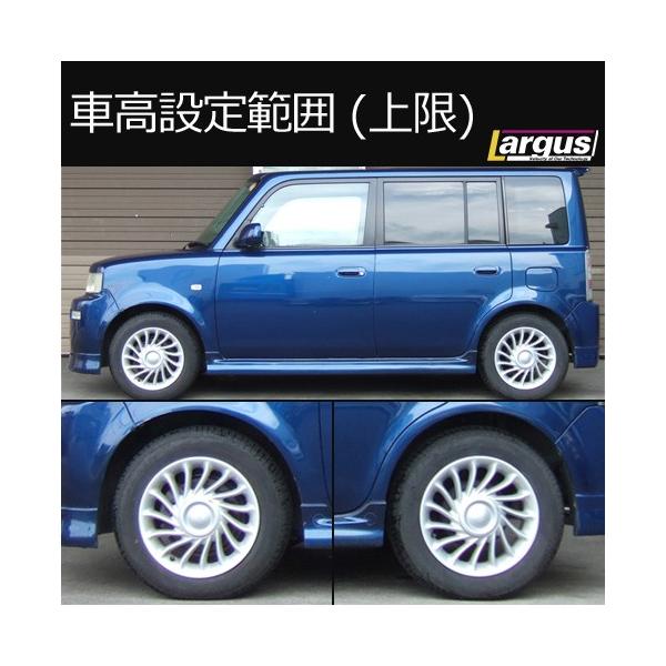 Largus ラルグス 全長調整式車高調キット Specs トヨタ Ncp35 車高調 Buyee Buyee Japanese Proxy Service Buy From Japan Bot Online