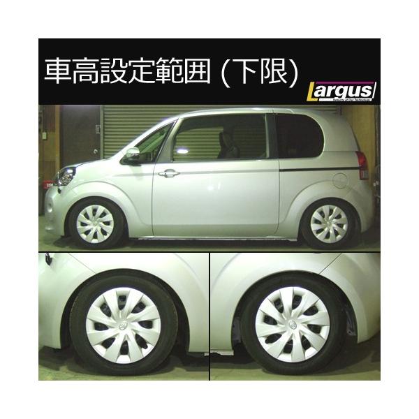 Largus ラルグス 全長調整式車高調キット Specs トヨタ ポルテ Ncp141 車高調 Buyee Buyee 日本の通販商品 オークションの代理入札 代理購入