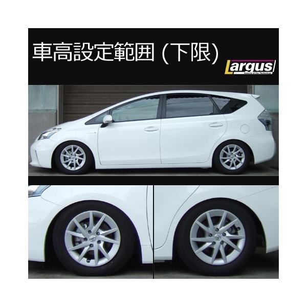 Largus ラルグス 全長調整式車高調キット Specs トヨタ プリウスa Zvw40w 車高調 Buyee Servis Zakupok Tretim Licom Buyee Pokupajte Iz Yaponii