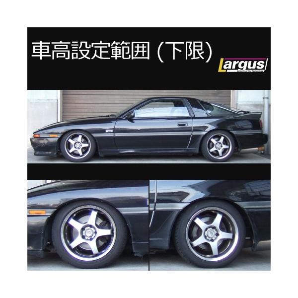 注目の Ga70 スープラ トヨタ ラルグス 車高調 全長調整式 Specs Largus 車高調キット 足周り Www Efirst Ae