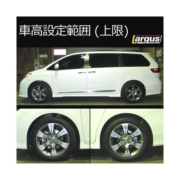 Largus ラルグス 全長調整式車高調キット Specs トヨタ シエナ Gsl30l 車高調 Buyee Buyee Japanese Proxy Service Buy From Japan Bot Online