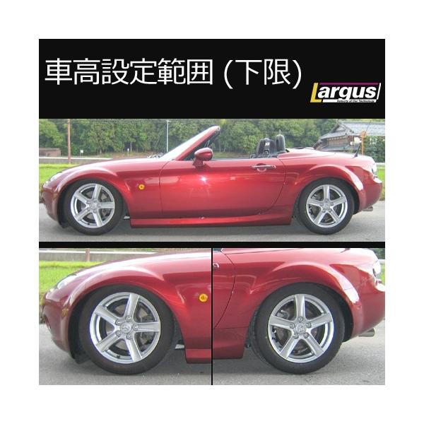 Largus ラルグス 全長調整式車高調キット Specs マツダ ロードスター Ncec 車高調 Buyee Buyee Japanese Proxy Service Buy From Japan Bot Online