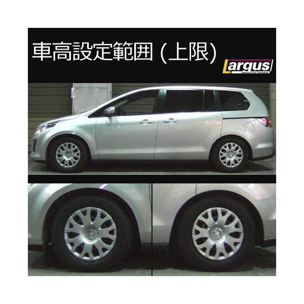 Largus ラルグス 全長調整式車高調キット Specs マツダ Mpv Ly3p 車高調 Buyee Servicio De Proxy Japones Buyee Compra En Japon