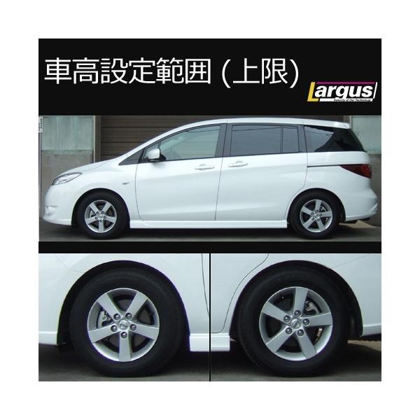 Largus ラルグス 全長調整式車高調キット Specs ニッサン ラフェスタ Cwffwn 車高調 Buyee Buyee 提供一站式最全面最專業現地yahoo Japan拍賣代bid代拍代購服務 Bot Online