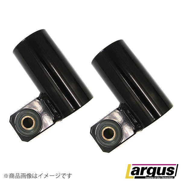 Largus（ラルグス） 貫通式ロアブラケット エッセ L235S 2WD リア 左右