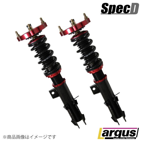 Largus ラルグス 全長調整式車高調キット SpecD トヨタ カローラ 