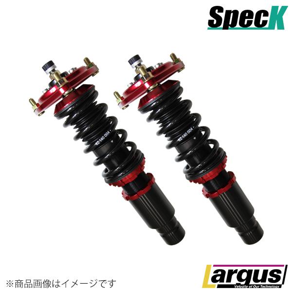 Largus ラルグス 全長調整式車高調キット SpecK ダイハツ エッセ Largus ラルグス 全長調整式車高調キット SpecK ダイハツ エッセ