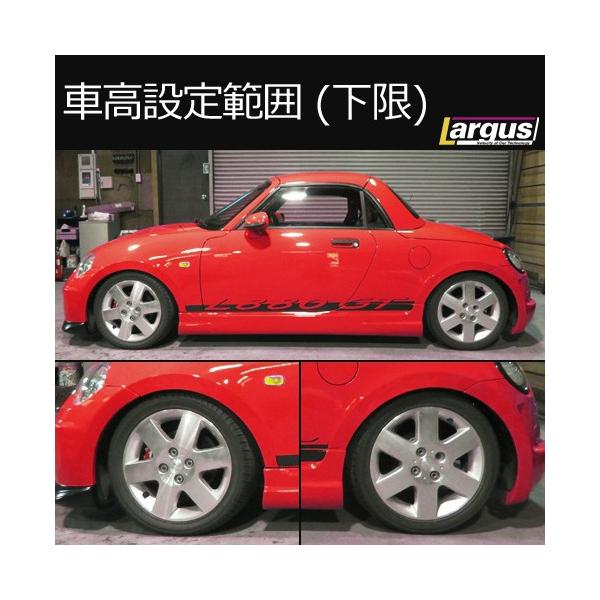 日本製 Largus ラルグス 車高調キット Speck ダイハツ コペン L0k 全長調整式 車高調 人気満点 Trieen Mx