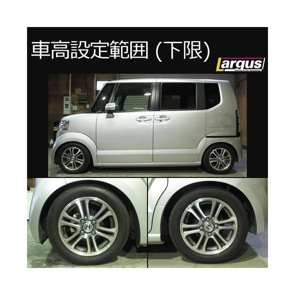 Largus ラルグス 全長調整式車高調キット Speck ホンダ N Box Jf1 車高調 Buyee Buyee Japanese Proxy Service Buy From Japan Bot Online
