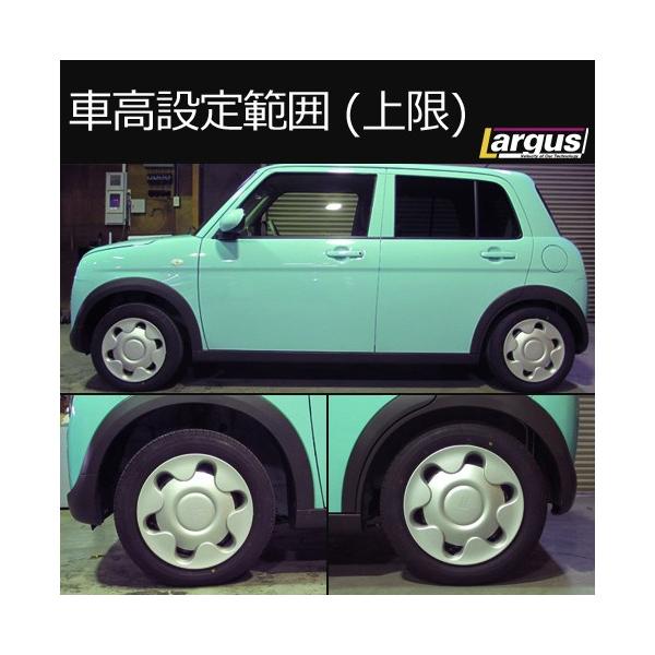 Largus ラルグス 全長調整式車高調キット Speck スズキ アルトラパン He33s 車高調 Buyee Buyee Japanese Proxy Service Buy From Japan Bot Online