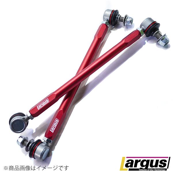 Largus ラルグス 調整式スタビライザーリンク ホンダ ステップワゴン 