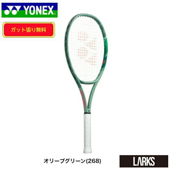 ヨネックス YONEX テニスラケット PERCEPT 100L パーセプト 100L