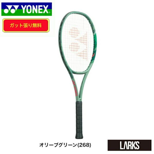 ヨネックス YONEX テニスラケット PERCEPT 97 パーセプト 97 01PE97 