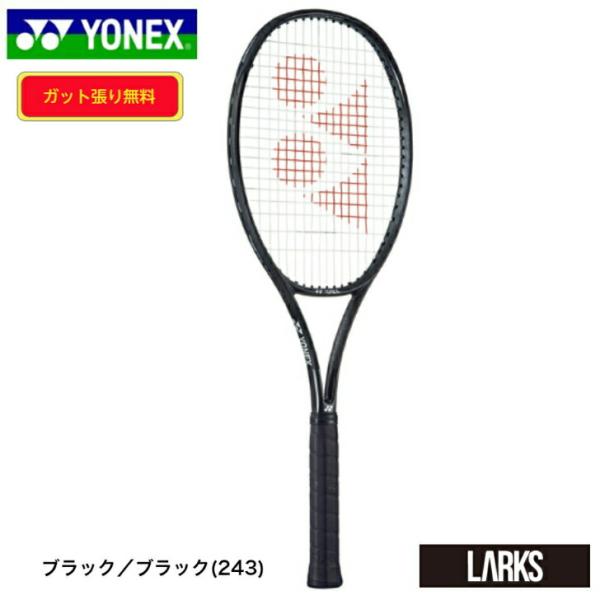 REGNA ヨネックス YONEX テニスラケット REGNA98 レグナ98