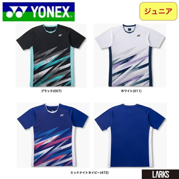 「13時までのご注文で即日出荷」ヨネックス YONEX　 ジュニア　10746j バドミントン テニス　ウェア 日本バドミントン協会審査合格品 「メール便」