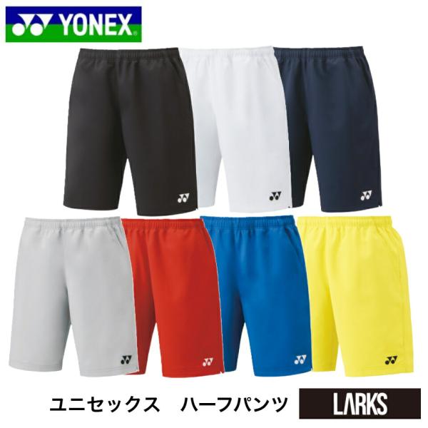 ヨネックス バドミントン ニットハーフパンツ 15203 メンズ 男性