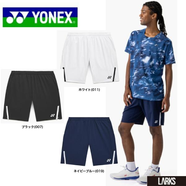 「13時までのご注文で即日出荷」ヨネックス YONEX ユニニットハーフパンツ 15255ユニセックス バドミントン テニス　ウェア　 「メール便」
