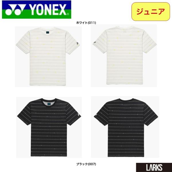 「13時までのご注文で即日出荷」ヨネックスYONEX　ジュニアＴシャツ　16840j　ジュニア　 バドミントン テニス ウェア　「尼崎倉庫より発送予定」「メール便」