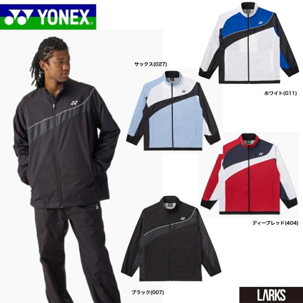 ヨネックス　YONEX　ユニ裏地付ウィンドウォーマーシャツ　70107　ユニセックス　バドミントン
